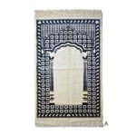 سجادة صلاة تركي سيينا