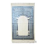⁦سجادة صلاة تركي سيينا⁩ - الصورة ⁦5⁩