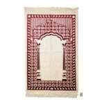 ⁦سجادة صلاة تركي سيينا⁩ - الصورة ⁦3⁩