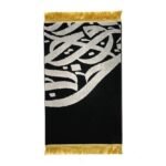 Tapis de prière (Musk) - Lettres