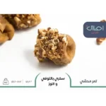 ٹافی اور بادام کے ساتھ سکھری