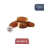 پریمیم ساگائی تاریخیں۔