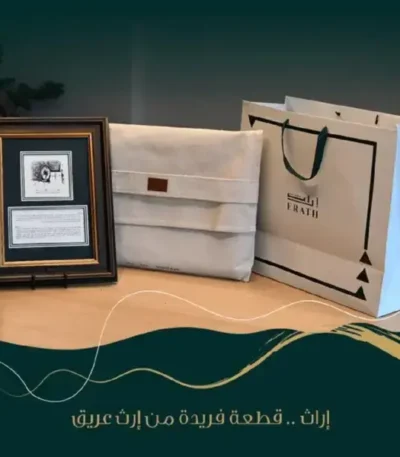 لوحة الحجر الأسود