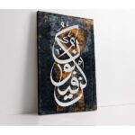 ⁦كن فيكون⁩ - الصورة ⁦2⁩