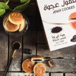 ⁦معمول العجوة بالدقيق وحبة البركه⁩ - الصورة ⁦3⁩