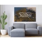 ⁦لئن شكرتم لازيدنكم⁩ - الصورة ⁦3⁩