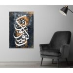 ⁦كن فيكون⁩ - الصورة ⁦3⁩