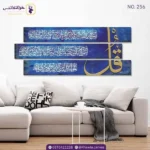 ⁦المعوذات - عدة الوان⁩ - الصورة ⁦7⁩
