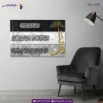⁦المعوذات - عدة الوان⁩ - الصورة ⁦11⁩