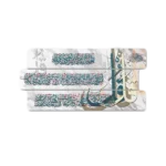 لوحة المعوذات