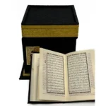 ⁦مجسم الكعبة المشرّفة بمصحف داخلي⁩ - الصورة ⁦2⁩