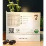 Medina Organic Luxury Dates 1 kilo - Image 4