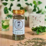 Menthe de ville | Menthe marocaine – Image 4