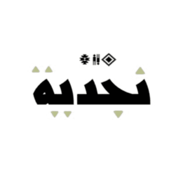 متجر نجدية