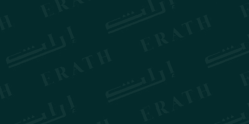 إراث