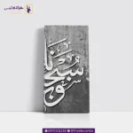 ⁦كفارة المجلس | مقسمة 5 قطع⁩ - الصورة ⁦3⁩