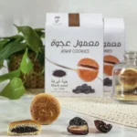 ⁦معمول العجوة بالدقيق وحبة البركه⁩ - الصورة ⁦4⁩