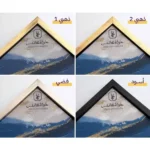 ⁦أسماء الله الحسنى - ذهبي وأبيض⁩ - الصورة ⁦2⁩