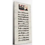 Dans notre famille – Image 2