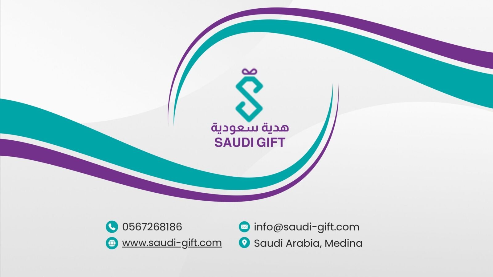 ملف تعريف المتجر_page-0007