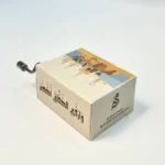 ⁦صندوق نشيد اليوم الوطني السعودي (ورقي)⁩ - الصورة ⁦4⁩