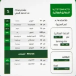 Goji berries 7 dates 12 bars with pits - Image 5