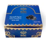 Ojwa 7 kurma 12 batang dengan kapulaga dan almond - Gambar 2