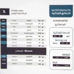 Dates 1000 g - Image 2