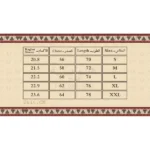 Kemeja Jabal Tuwaiq - Gambar 5