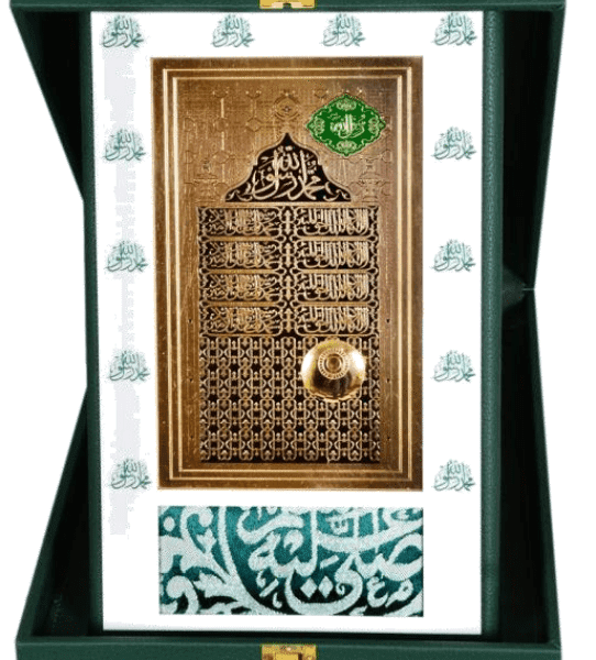 درع الواجهة الشريفة