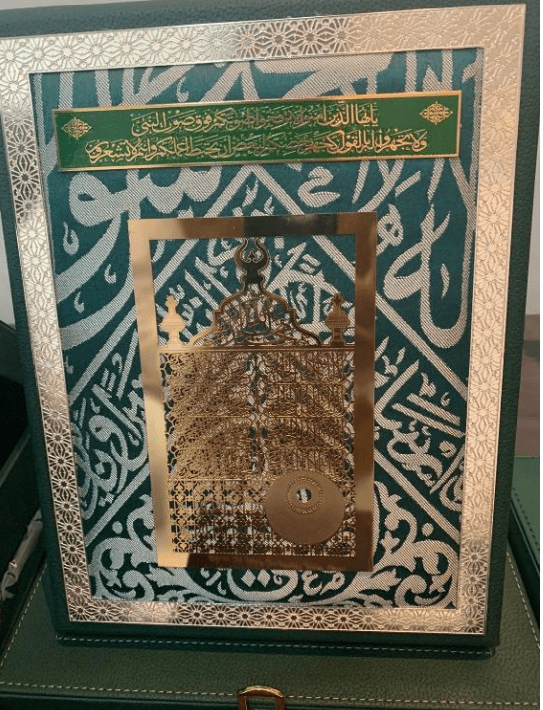 ⁦الواجهة الشريفة بتصميم جديد⁩ - الصورة ⁦1⁩