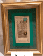 ⁦لوح فاخرة⁩ - الصورة ⁦2⁩