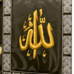لوحة قماشية (الله)