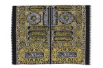 The Kaaba door panel has a delicate and ornate design that emphasizes the beauty of the Kaaba - Image 4