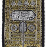 The Kaaba door panel has a delicate and ornate design that emphasizes the beauty of the Kaaba