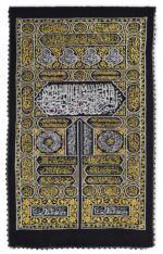 The Kaaba door panel has a delicate and ornate design that emphasizes the beauty of the Kaaba