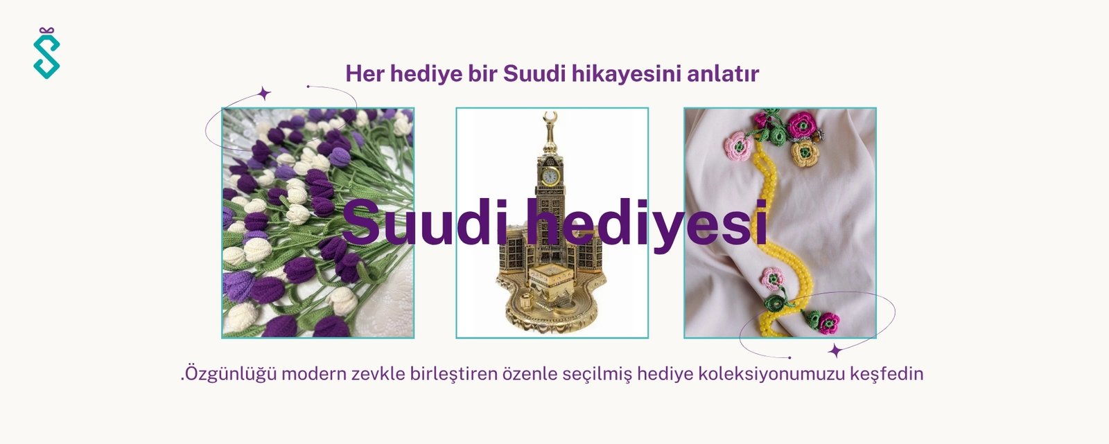 (التركية) (2)